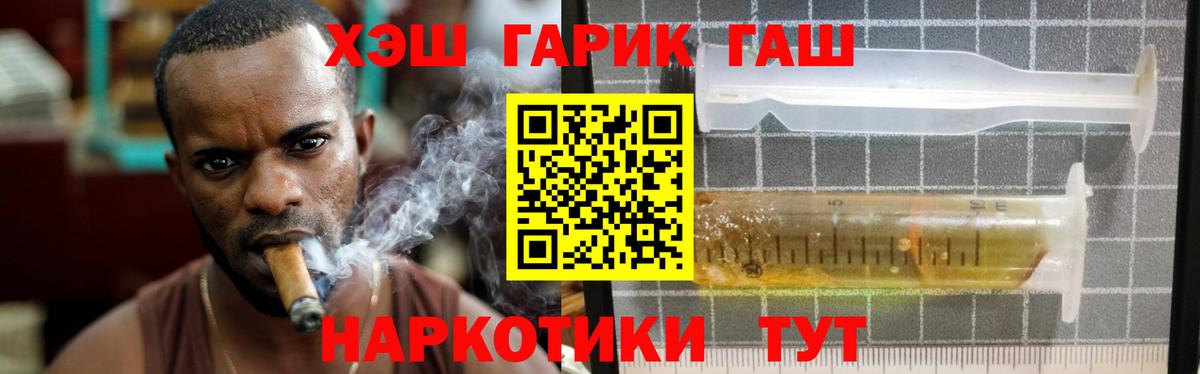 Гашиш Ice-O-Lator Семилуки
