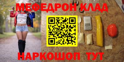прущие крисы Тара