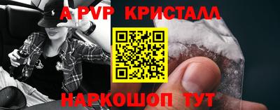 кокаин Татарск