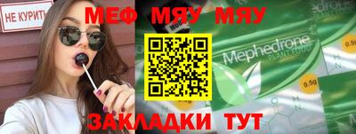 кокаин Татарск