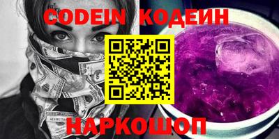 кокаин Татарск