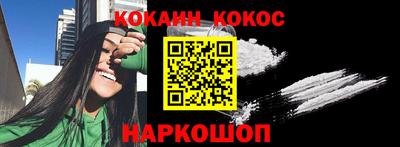 кокаин Татарск