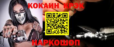 кокаин Татарск