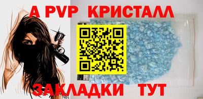 кокаин Татарск