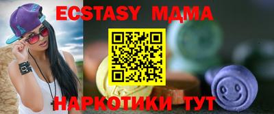 кокаин Татарск
