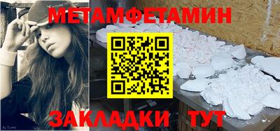 прущие крисы Тара