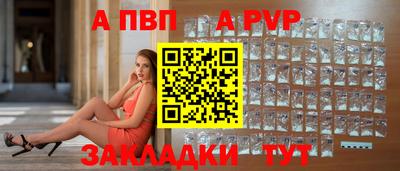 кокаин Татарск