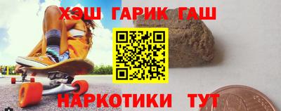 кокаин Татарск