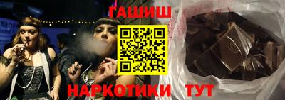 кокаин Татарск