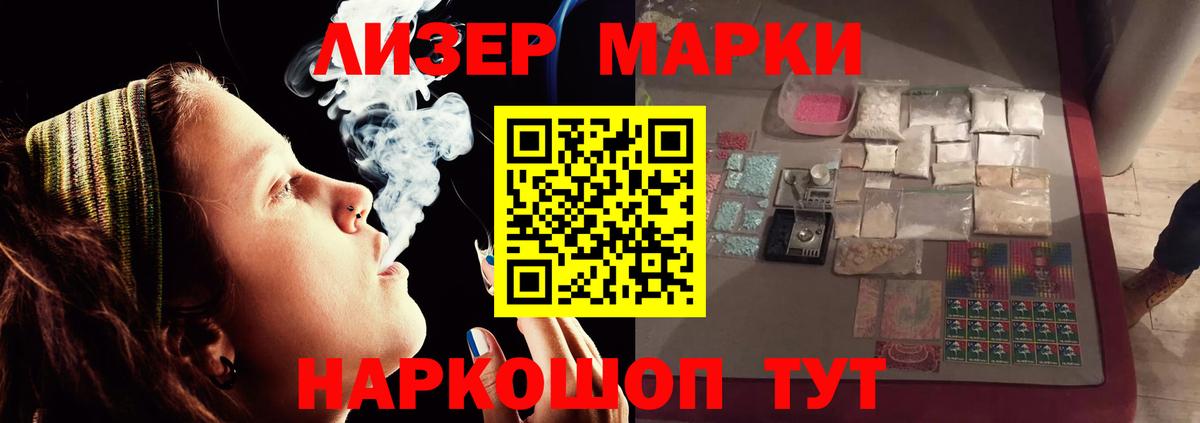Семилуки  Лсд 25 экстази  ЛСД экстази кислота  Вход с VPN  Лсд 25 экстази ecstasy 