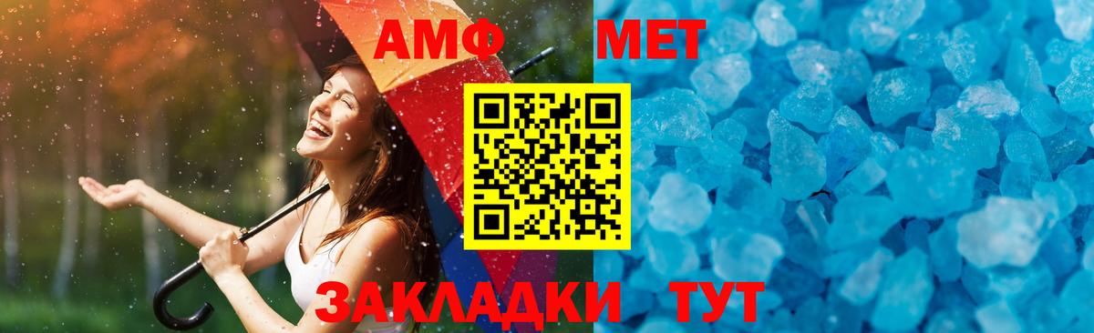 Семилуки  Первитин витя  Вход с VPN 