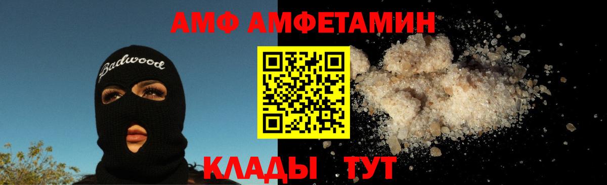 Метамфетамин Декстрометамфетамин 99.9% Семилуки