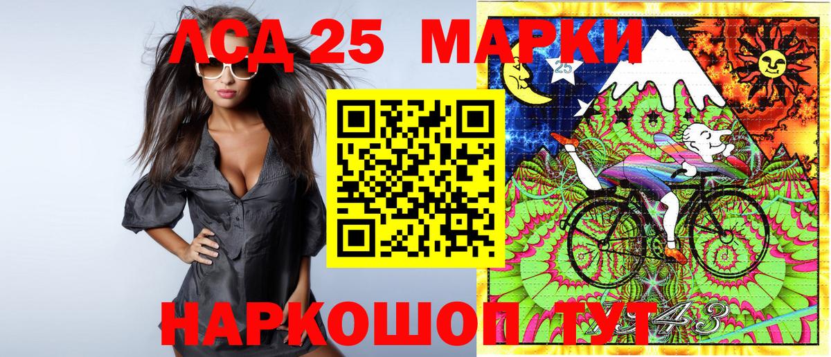 Марки 25I-NBOMe 1,5мг  Марки 25I-NBOMe 1,5мг  Вход с VPN  Семилуки 