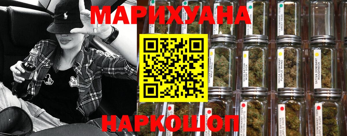 Семилуки  Канабис конопля  Бошки Шишки Bruce Banner  Бошки Шишки Amnesia  Вход с VPN 